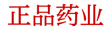 谁有卖安眠药的微信